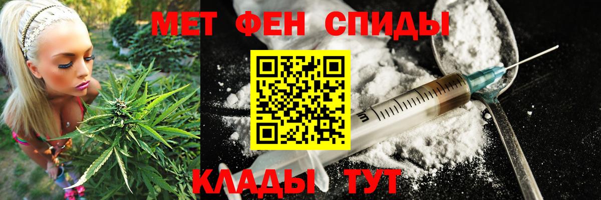 АМФ 97% Туапсе