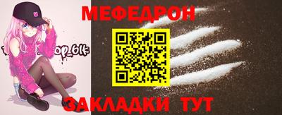 mix Партизанск