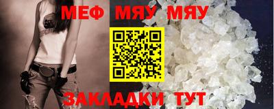 mix Партизанск