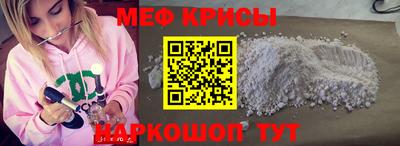 прущие крисы Первоуральск