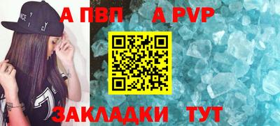 mix Партизанск