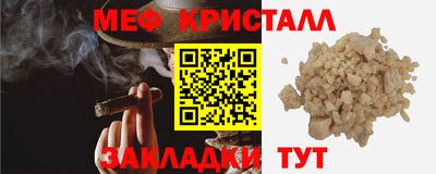 прущие крисы Первоуральск