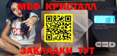 прущие крисы Первоуральск