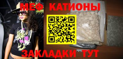 прущие крисы Первоуральск