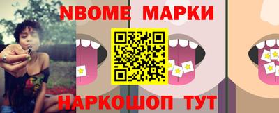mix Партизанск