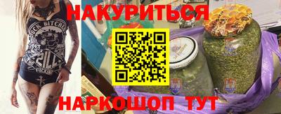 прущие крисы Первоуральск