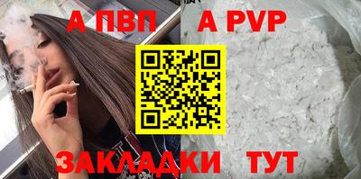 прущие крисы Первоуральск