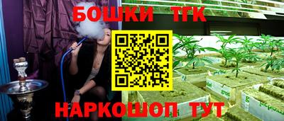 прущие крисы Первоуральск