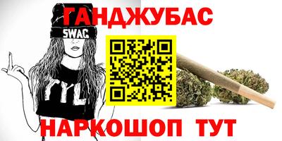 прущие крисы Первоуральск