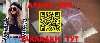 прущие крисы Первоуральск