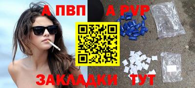 прущая мука Пенза
