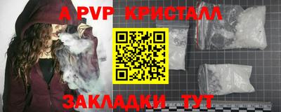прущая мука Пенза