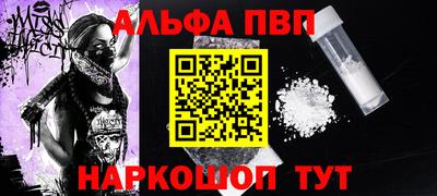 прущие крисы Первоуральск