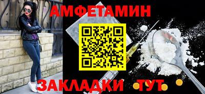 прущая мука Пенза