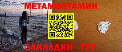 прущие крисы Первоуральск