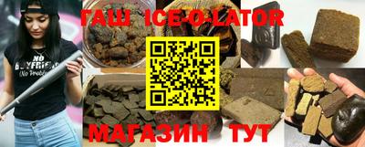 прущие крисы Первоуральск
