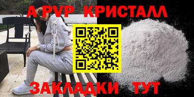 mix Партизанск