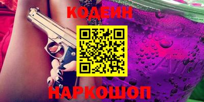 mix Партизанск