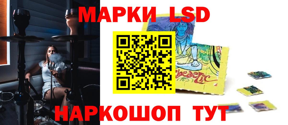 Лсд 25 экстази кислота  Вход с VPN  Туапсе  Лсд 25 экстази ecstasy 
