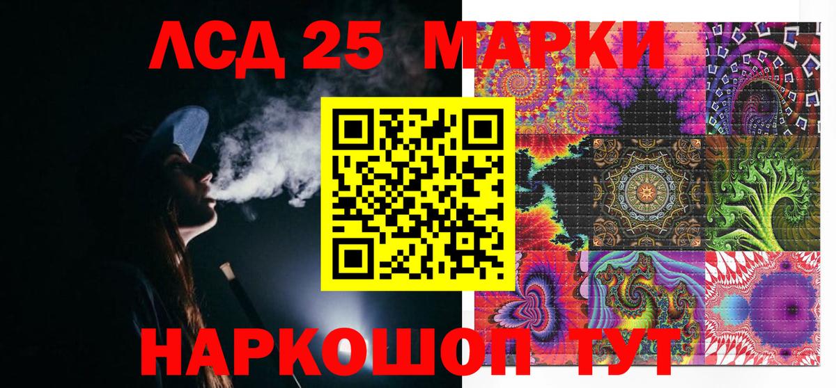 Марки N-bome 1,8мг  Вход с VPN  Наркотические марки  как найти наркотики  Туапсе 
