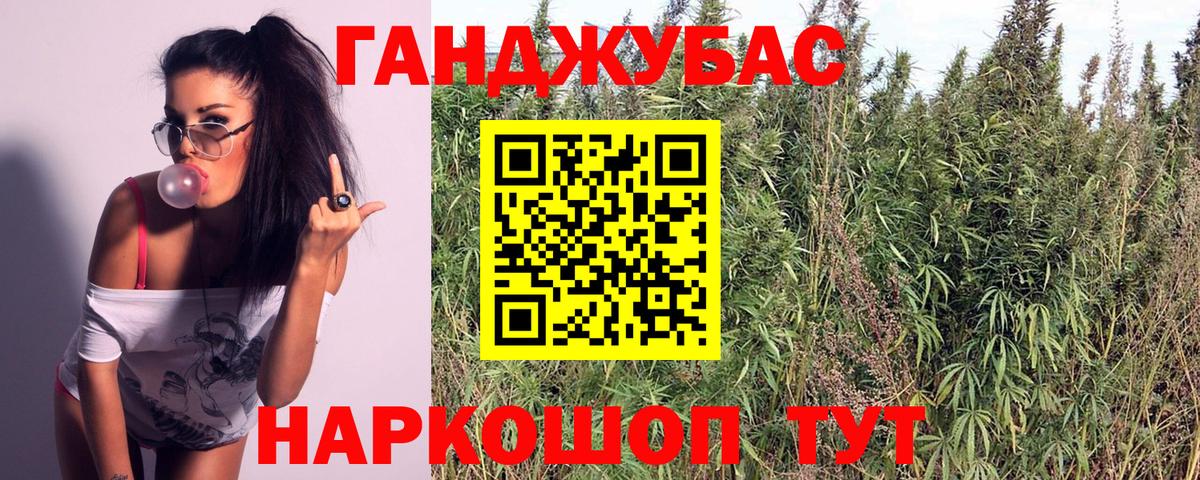 Конопля ГИДРОПОН  Вход с VPN  МАРИХУАНА SATIVA & INDICA  Туапсе  Каннабис MAZAR 